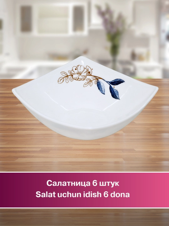Набор посуды, 84 предмета, для 12 человек, подарочная упаковка