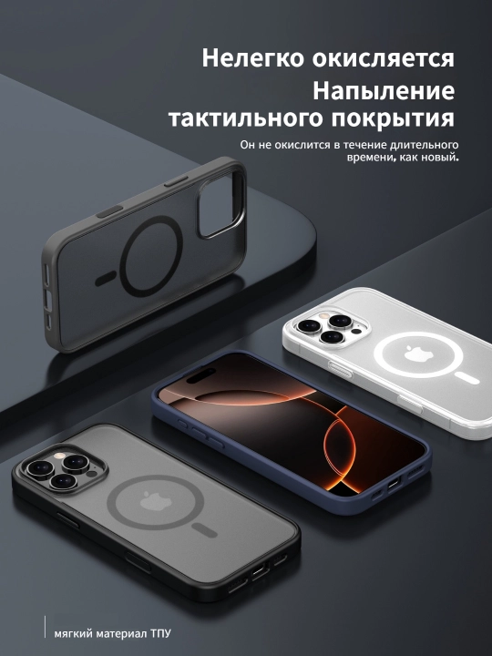 Magsafe, iPhone 16 Pro/Max uchun AI tugmali magnitli zarbaga qarshi TPU qopqog‘i
