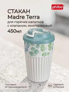 Бирюзовый