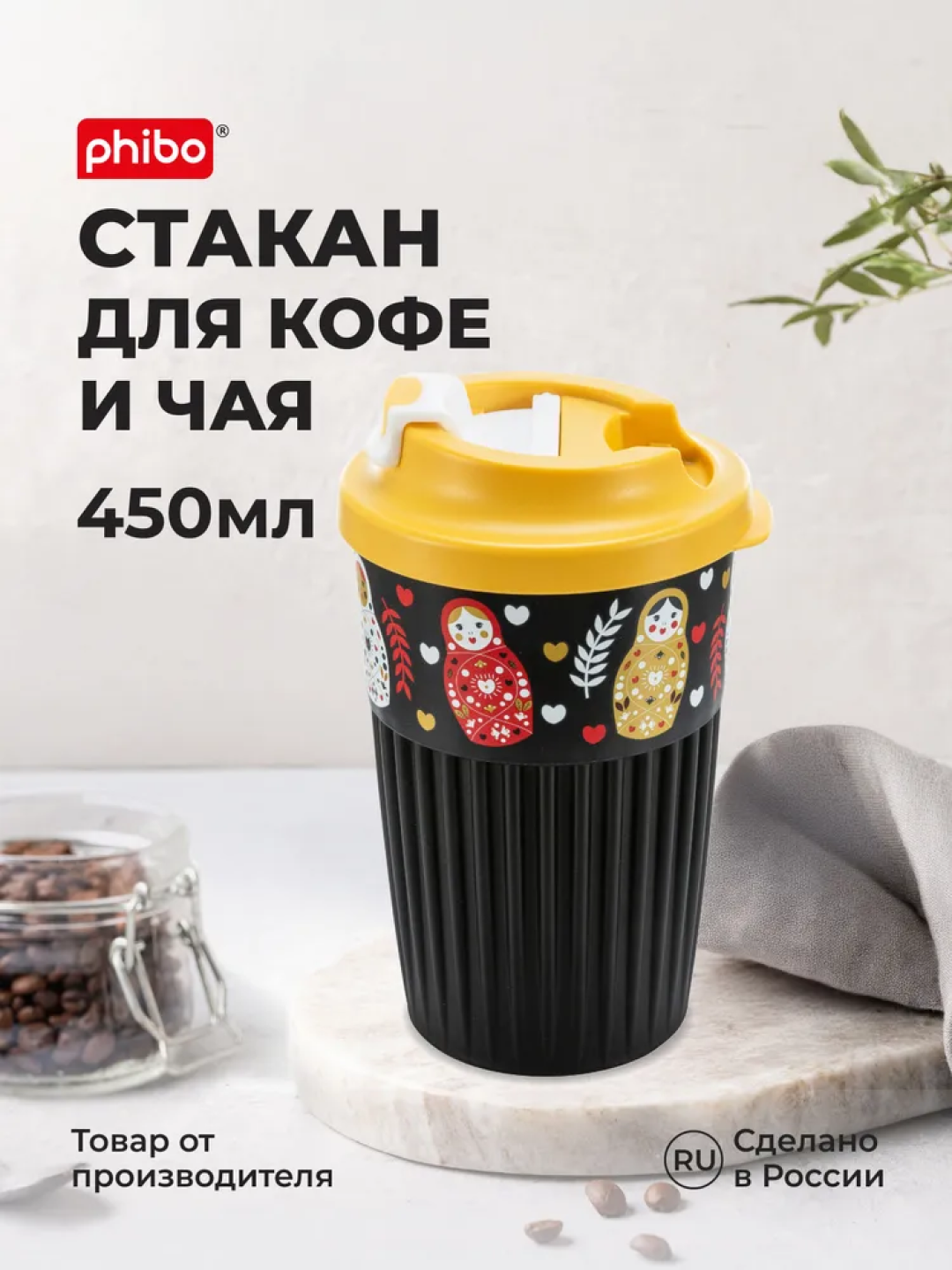 Черный