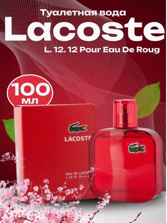Духи мужские Lacoste Eau De Lacoste 12.12 Blanc Мужская 100 мл - 