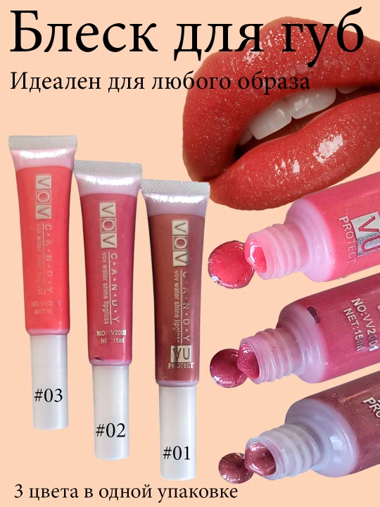 Suyuq lab blyeskasi - 