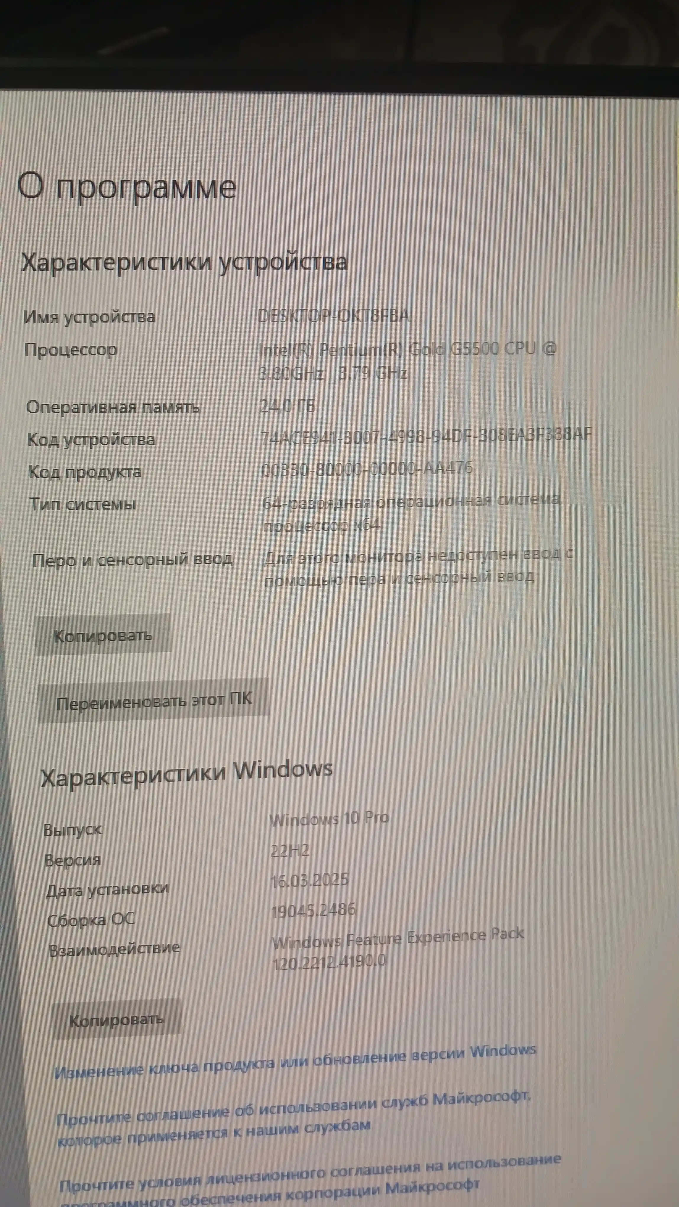 Operativ xotira Kingston DDR4 2666 MHz kompyuir uchun