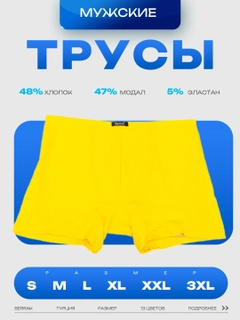 Желтый