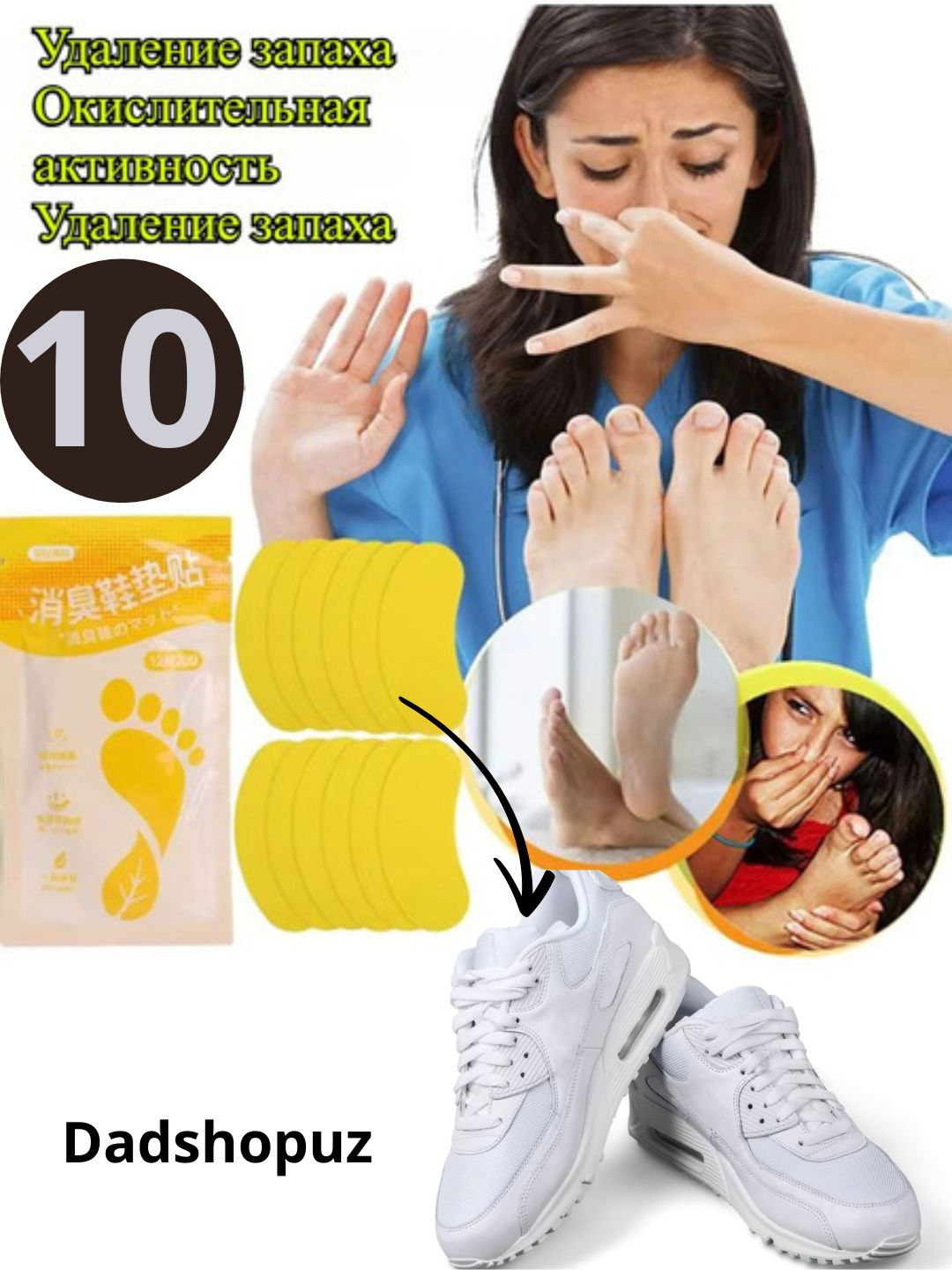 Joja veb-kamerada ofisda onanizm qiladi.