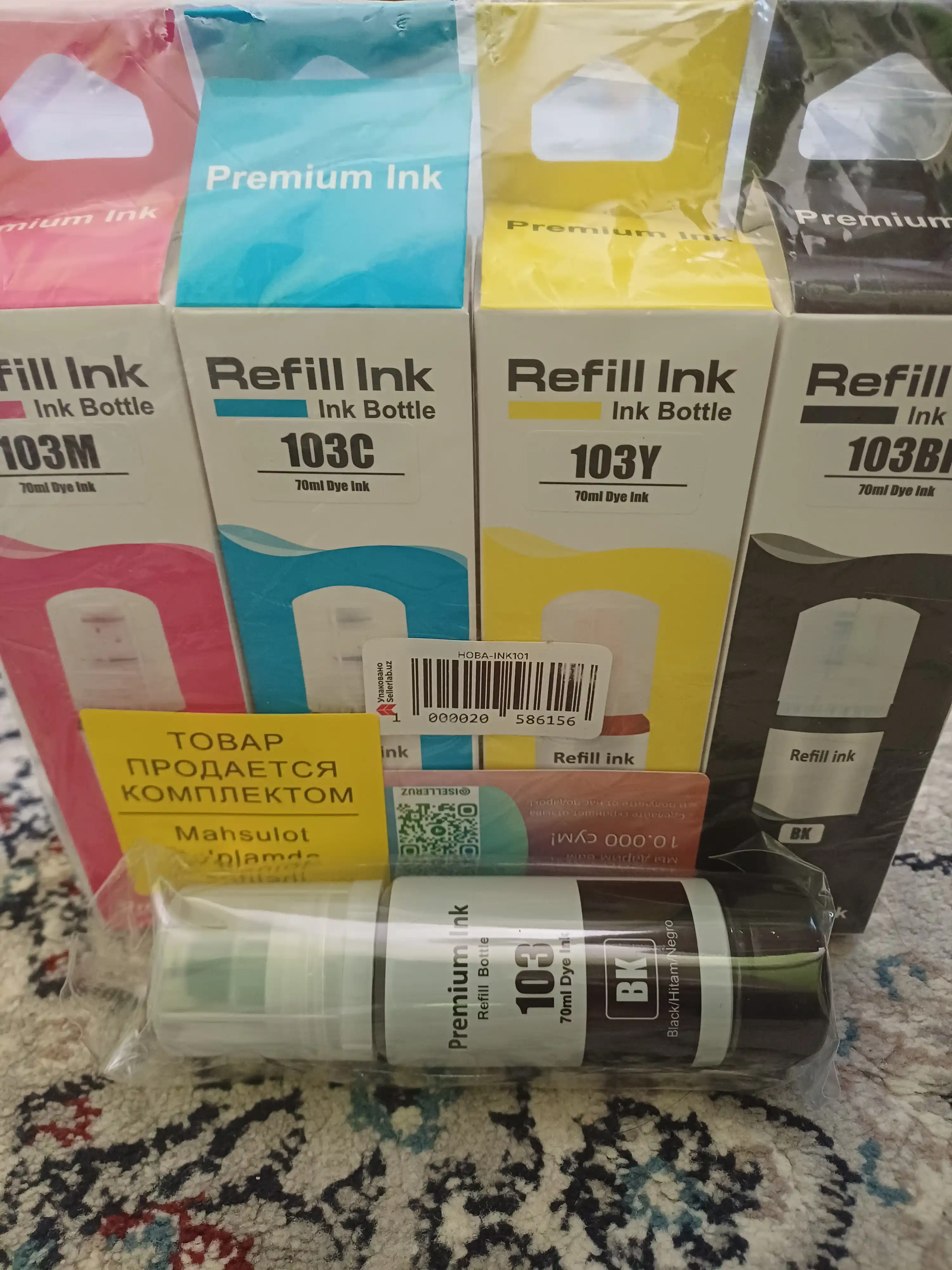 Чернила 103 для принтера Epson L3201, L3251, L3110, L4160 4 цвета + 1 черный в подарок