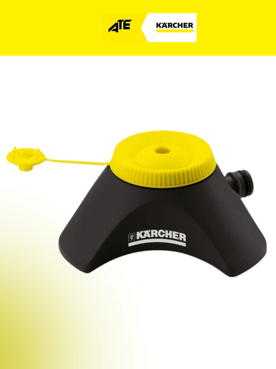 Круговой разбрызгиватель Karcher CS 90/2