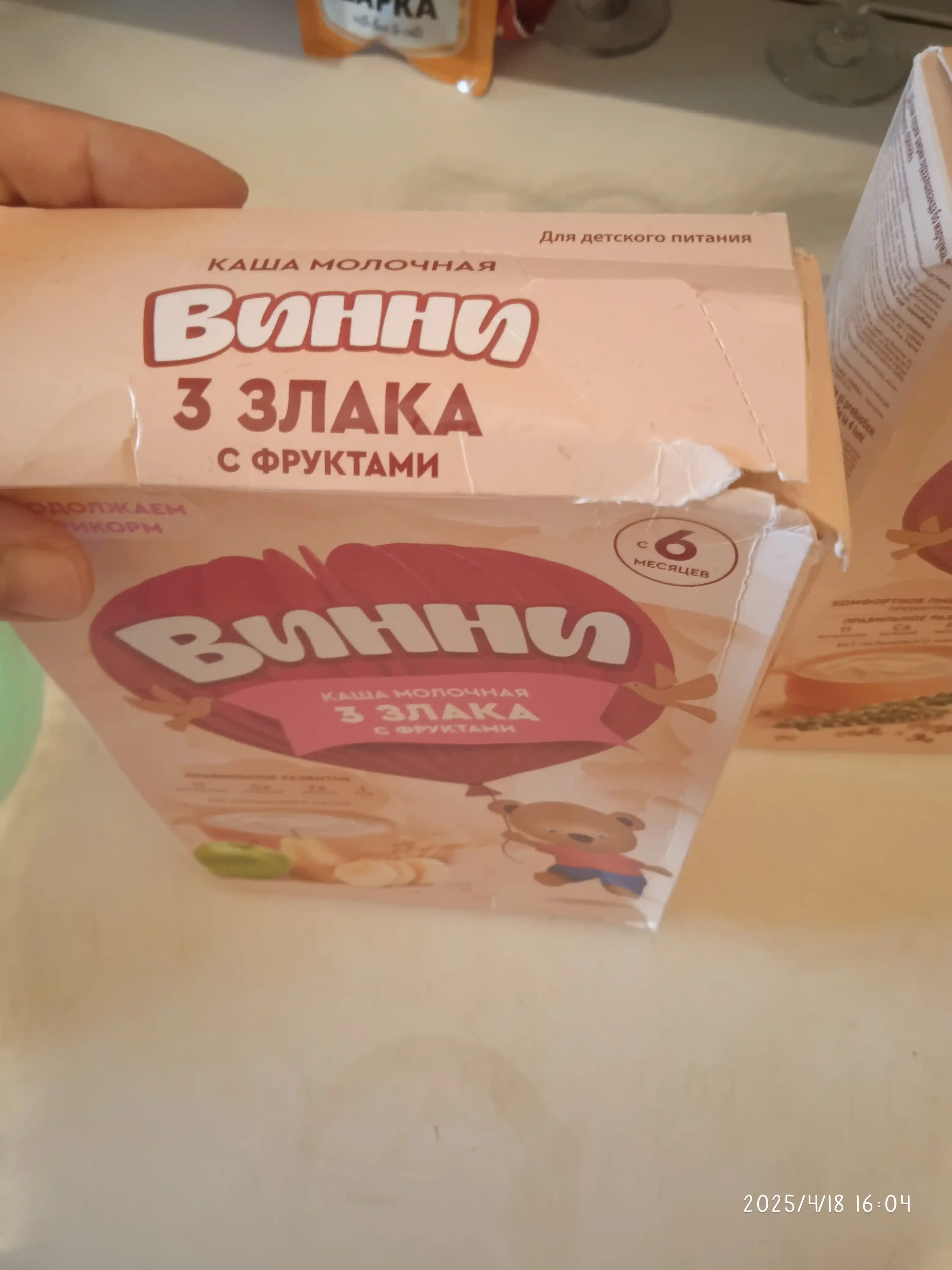 Sutli bo'tqa Vinni, meva billan 3 dona donli, 200 gr