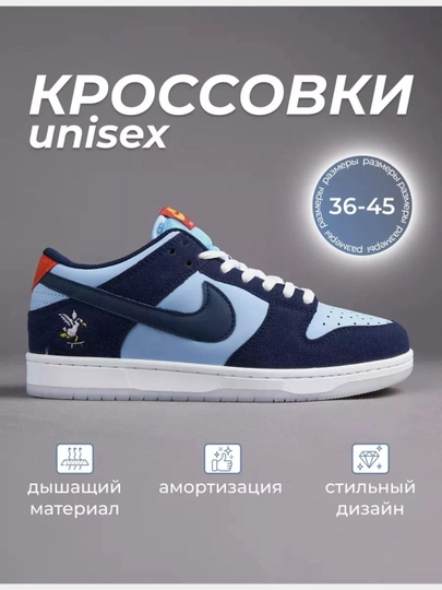 Кроссовки NIKE SB DUNK LOW Junior, спортивные, унисекс, размеры 36–44, для весны и лета — SHOEST-HUSAYN-ТЕМНСИН-37