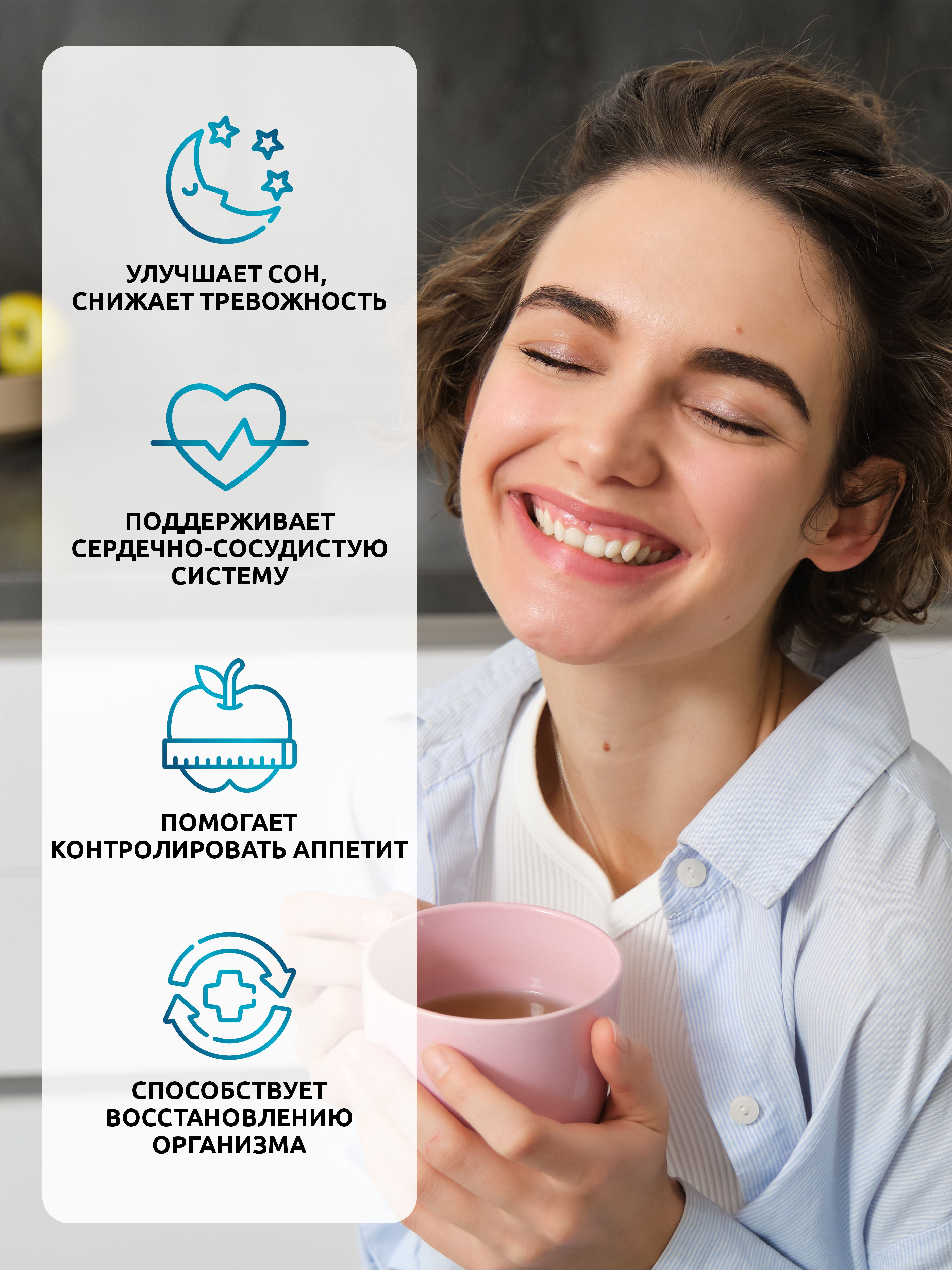 5-HTP Magniy va B guruhi vitaminlari bilan, SOLAB, 60 kapsula