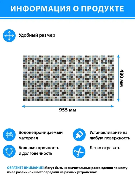 3D PVX panellar har qanday xonaning devorlari , namlikka chidamli, o'z-o'zidan yopishmaydi