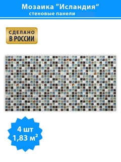 Бирюзовый