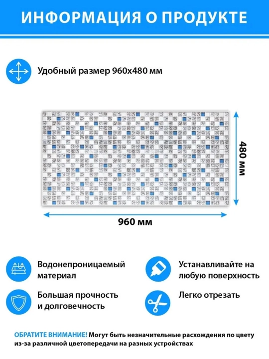 3D панели ПВХ, для стен в любую комнату, влагостойкие, не самоклеящиеся  - 