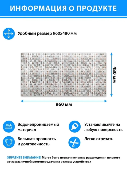 3D PVX panellar har qanday xonaning devorlari , namlikka chidamli, o'z-o'zidan yopishmaydi - 