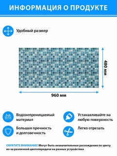 Лазурный