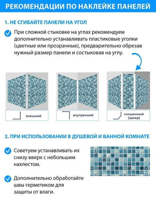 3D PVX panellar har qanday xonaning devorlari , namlikka chidamli, o'z-o'zidan yopishmaydi
