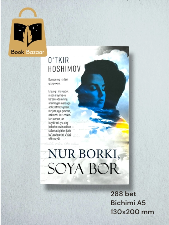 Nur borki, soya bor, O`tkir Hoshimov