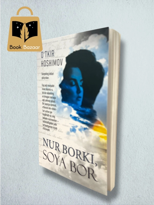 Nur borki, soya bor, O`tkir Hoshimov