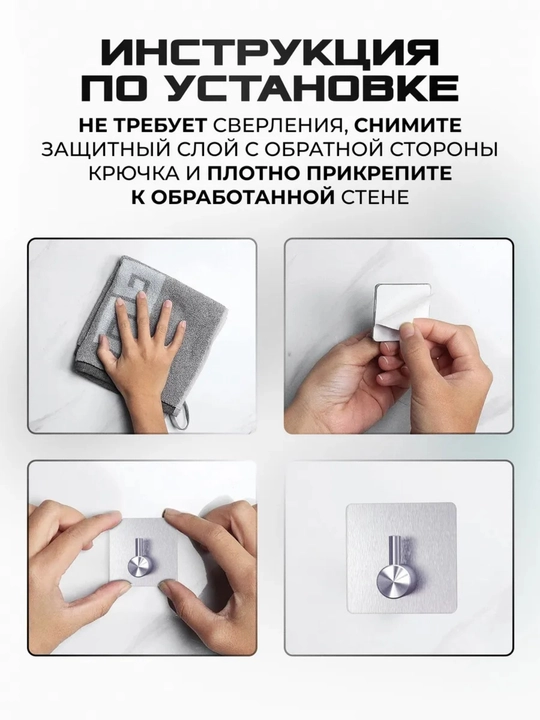 Самоклеящиеся стальные крючки, настенный держатель для полотенец и бумаги, нержавейка