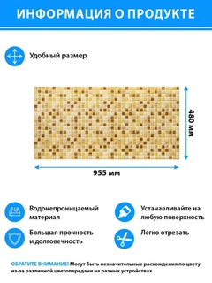 Горчичный