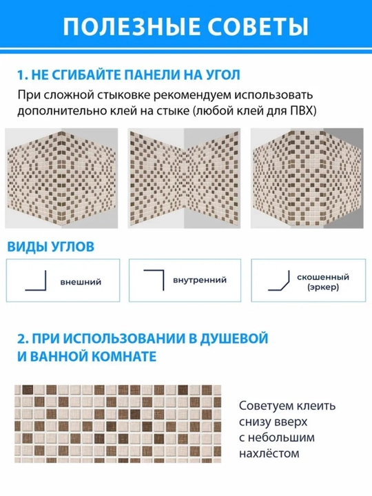 3D панели ПВХ, для стен в любую комнату, влагостойкие, не самоклеящиеся 