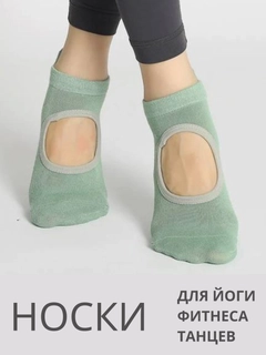 Зеленый