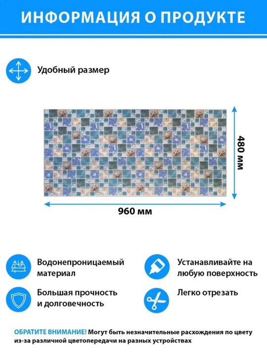 3D панели ПВХ, для стен в любую комнату, влагостойкие, не самоклеящиеся 