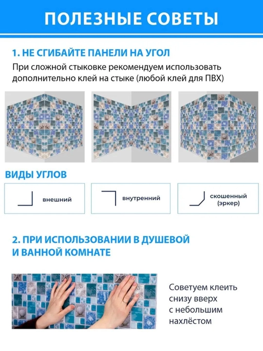 3D панели ПВХ, для стен в любую комнату, влагостойкие, не самоклеящиеся 