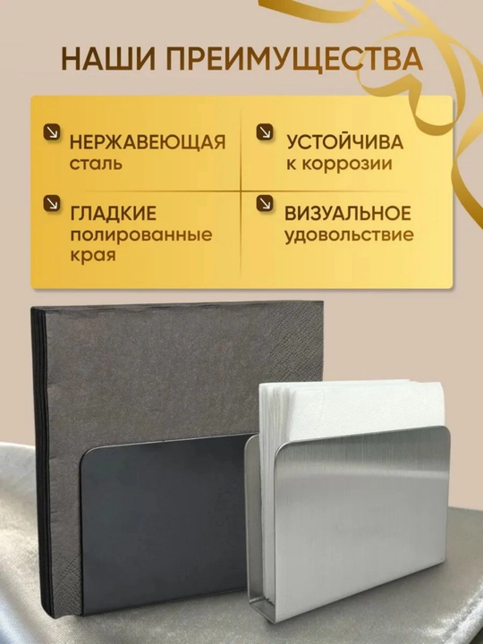 Подставка держатель для бумажных полотенец, для гостиной комнаты, кухни