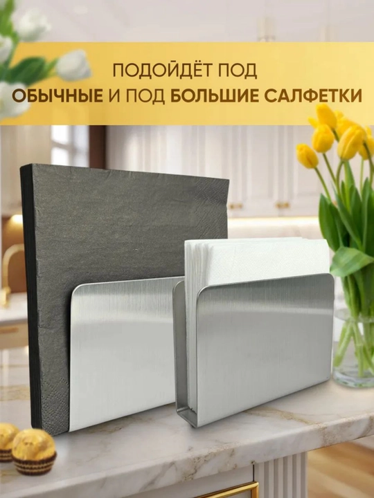 Подставка держатель для бумажных полотенец, для гостиной комнаты, кухни