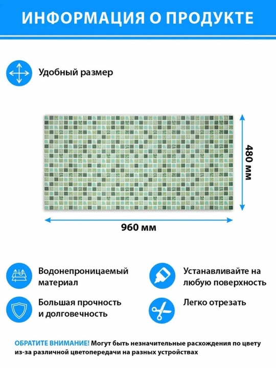 3D панели ПВХ, для стен в любую комнату, влагостойкие, не самоклеящиеся  - 