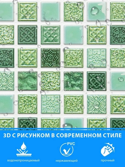 3D PVX panellar har qanday xonaning devorlari , namlikka chidamli, o'z-o'zidan yopishmaydi