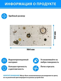 Молочный