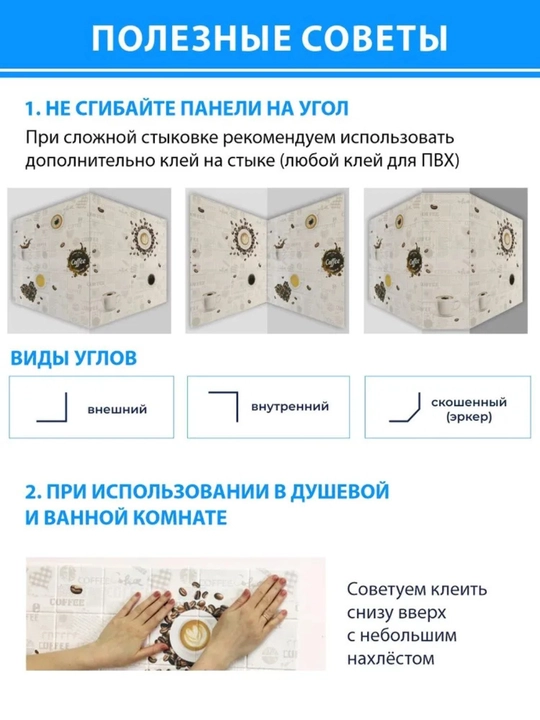 3D панели ПВХ, для стен в любую комнату, влагостойкие, не самоклеящиеся 