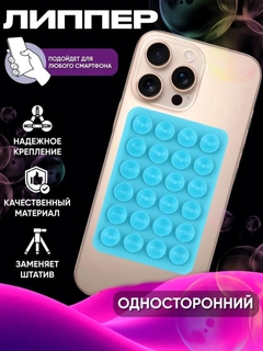 Havorang