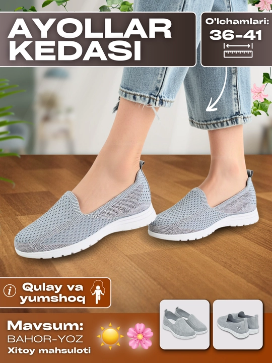 Ayollar shippagi, bahor va yoz uchun