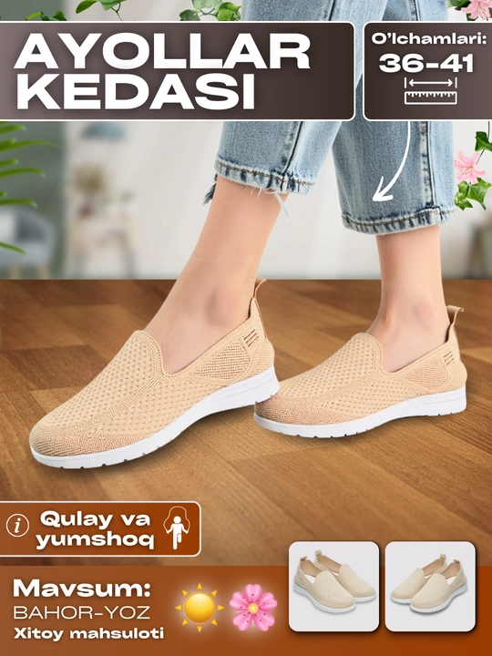 Ayollar shippagi, bahor va yoz uchun