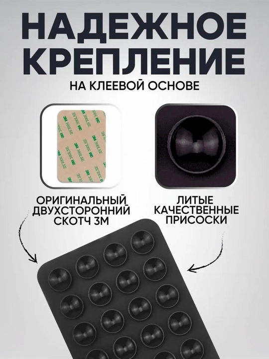 Velcro, ushlagich, telefon Lipper, so'rg'ich bilan