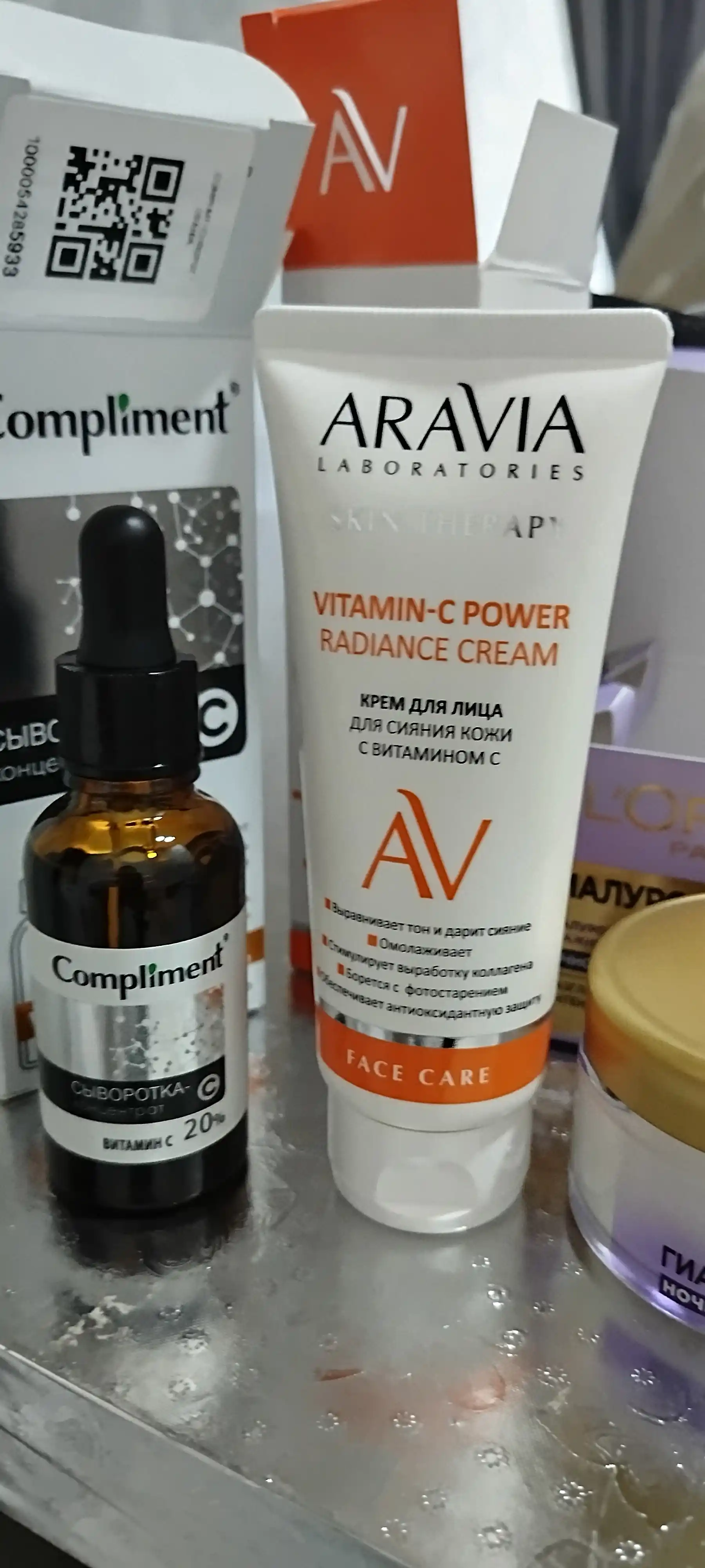 Крем для лица Skin Therapy, для увлажнения, питания кожи ARAVIA, 50 мл