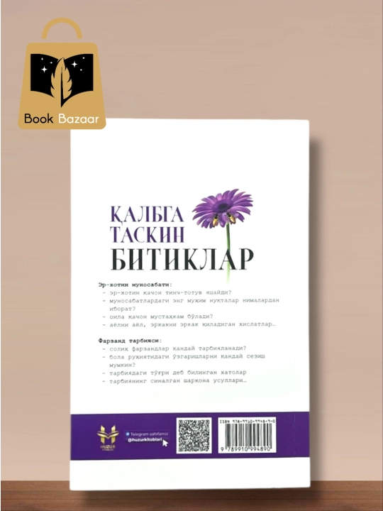 "Qalbga taskin bitiklar" 2-kitob – tinchlik, hikmat va umid bilan to‘lga kitob