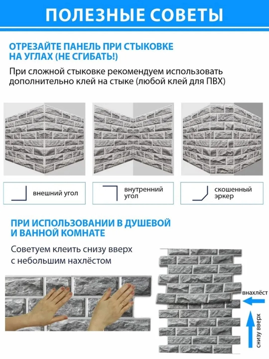 3D панели ПВХ, Россия, для стен в любую комнату, влагостойкие, самоклеящиеся, 473x468 мм
