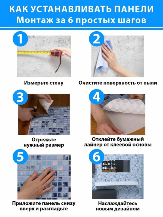 3D панели ПВХ, Россия, для стен в любую комнату, влагостойкие, самоклеящиеся, 473x468 мм