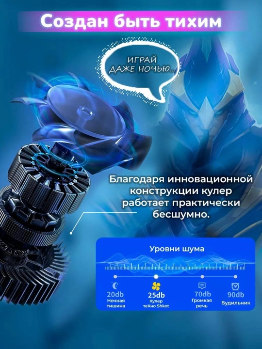 Telefon uchun kuler, -3 gacha PUBG Standoff DOTA Brawl Stars o'yinlari uchun sovutgich USB