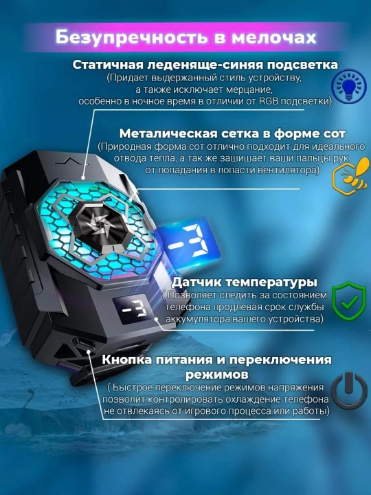 Telefon uchun kuler, -3 gacha PUBG Standoff DOTA Brawl Stars o'yinlari uchun sovutgich USB