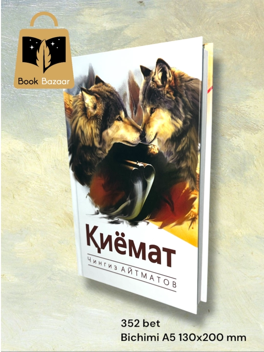 Qiyomat, Chingiz Aytmatov