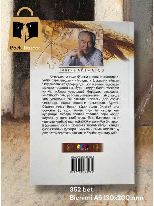 Qiyomat, Chingiz Aytmatov