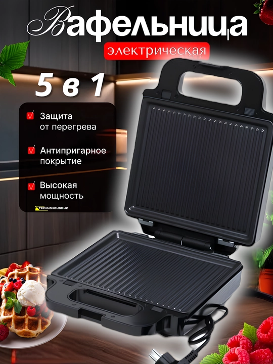 Вафельница 5 в 1 Gipfel GF-1160 - 