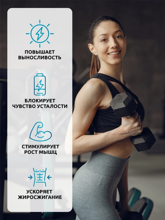 Mashq oldi kompleksi Pre-workout, SOLAB, 60 kapsula