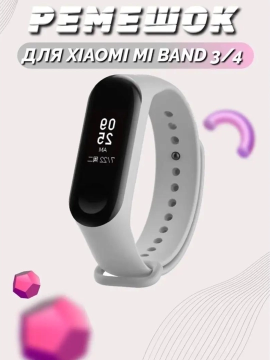 Xiaomi mi band 3 Mi band 4 fitness bilaguzuk tasmasi