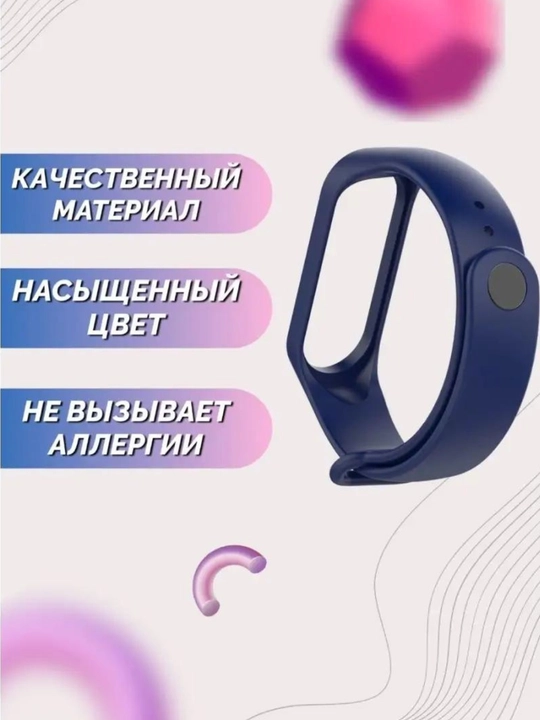 Xiaomi mi band 3 Mi band 4 fitness bilaguzuk tasmasi